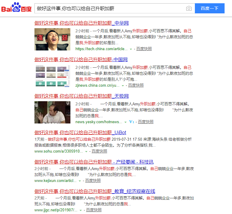 微信截图_20190802140750.png 微信截图_20190802140750.png